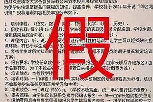 非常受欢迎！普尔赛后为勇士主场球迷签名